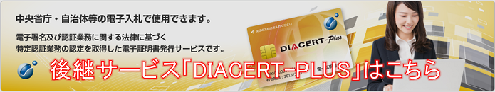 DIACERT-PLUS